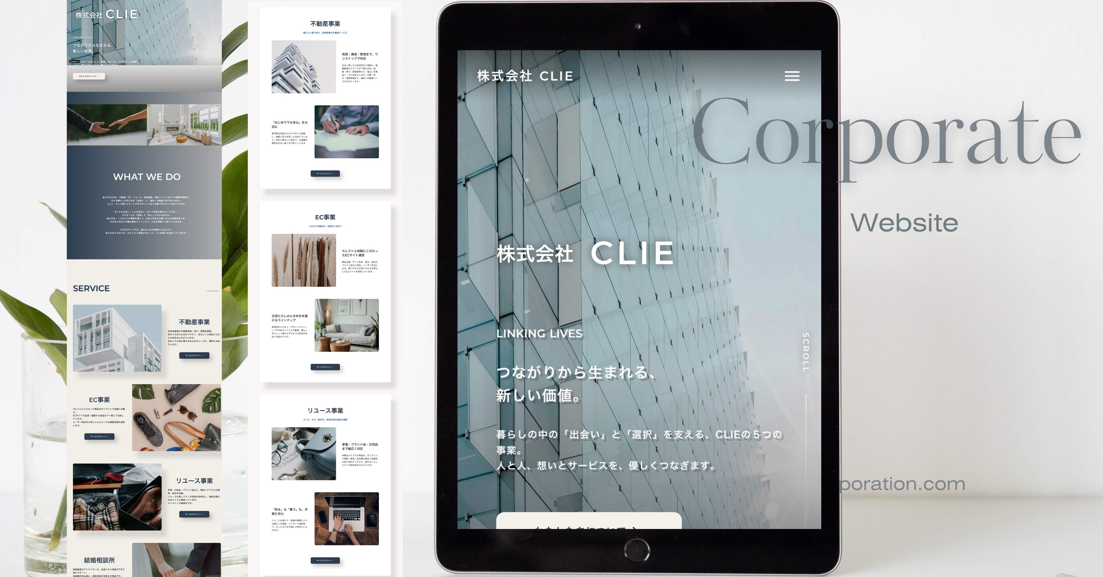 ココナラブログ用素材 (1280 x 670 px).png