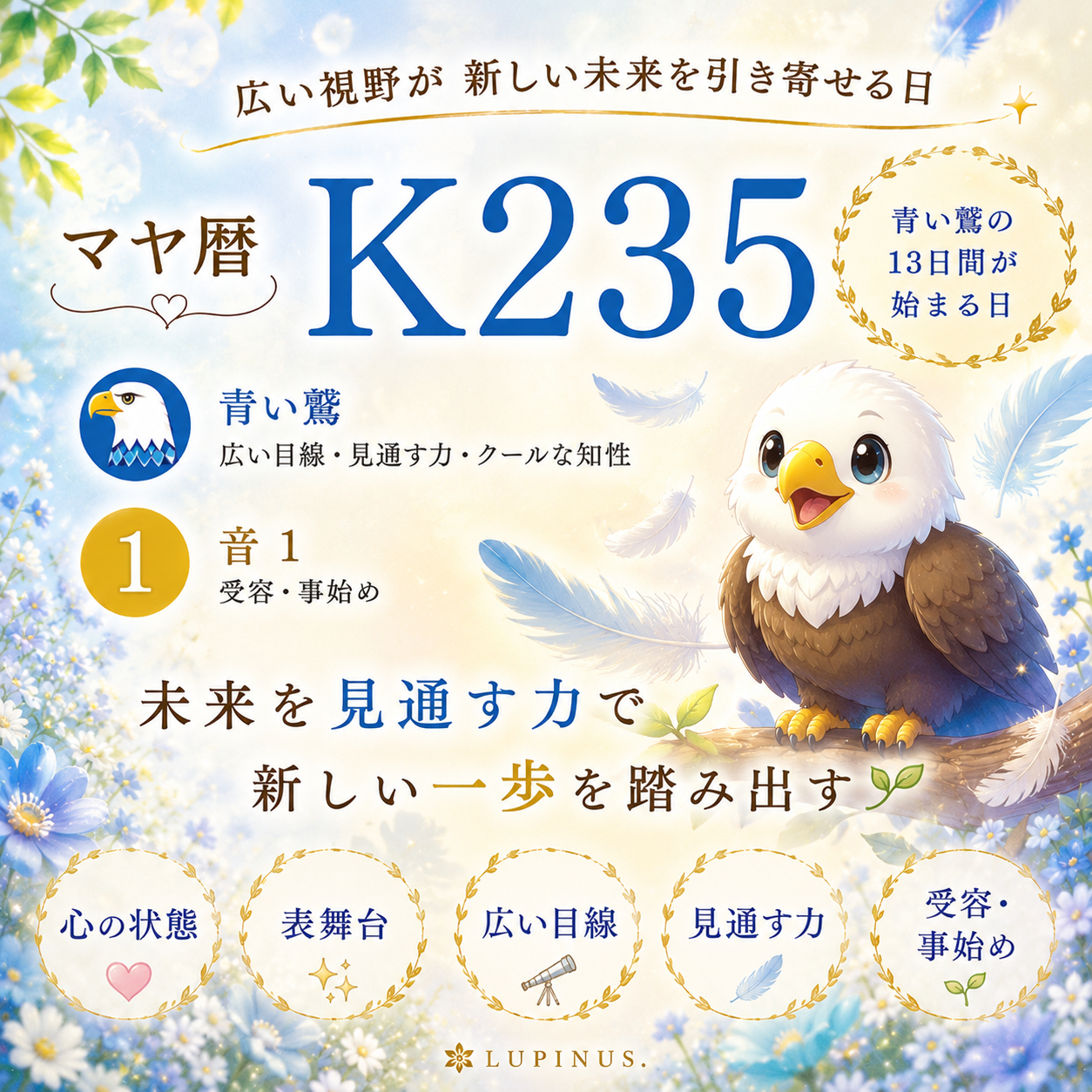 235.png