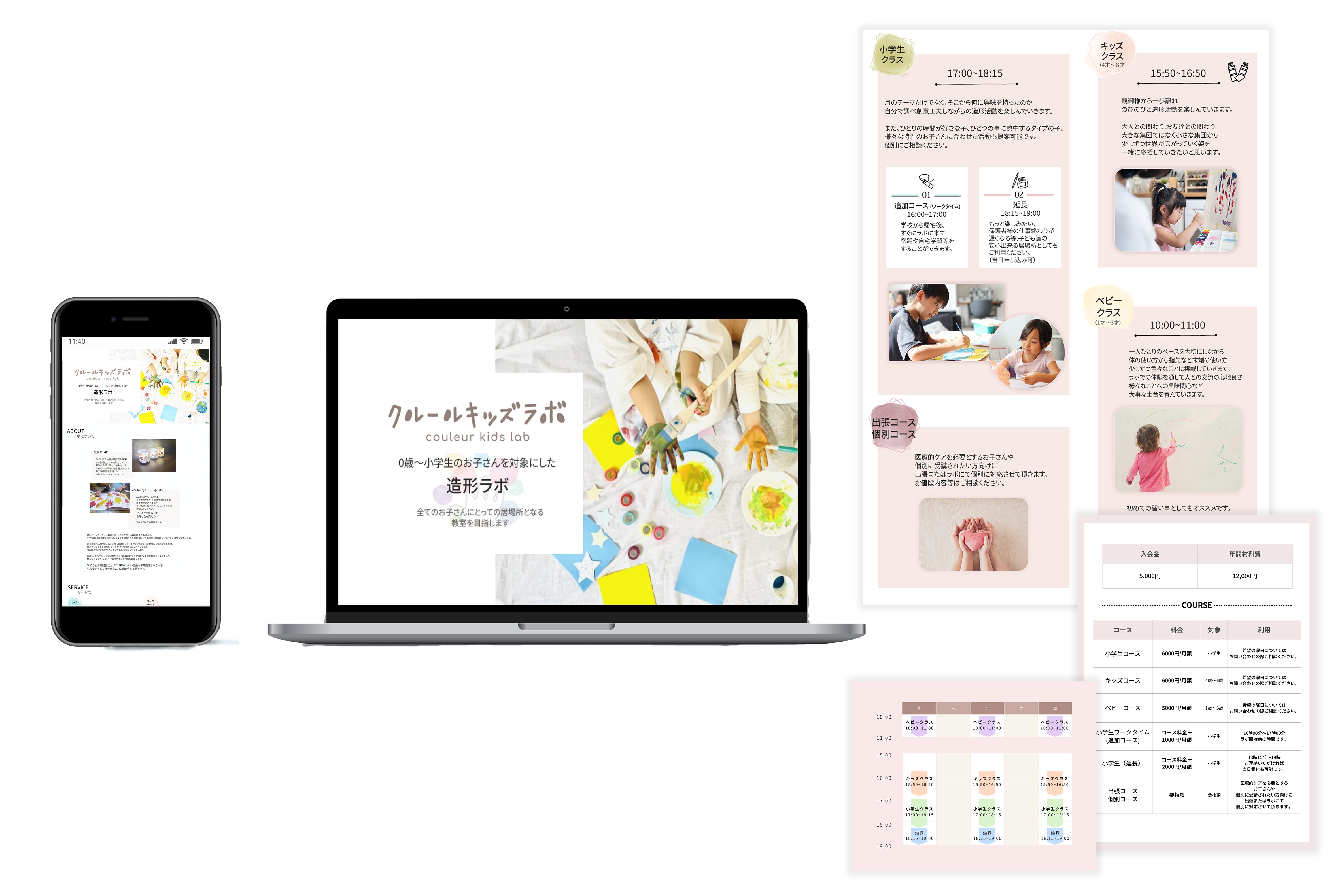couleurkids-lab-mockup.png