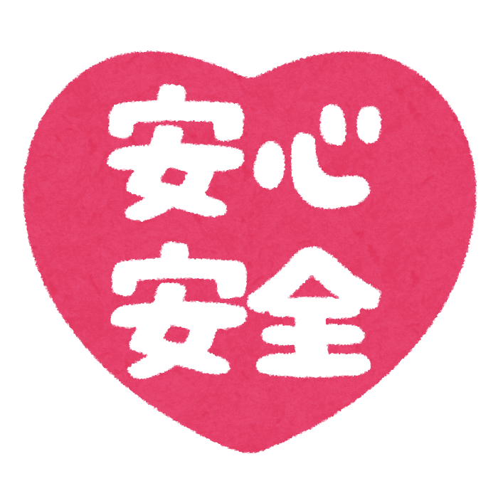 mark_heart_anshin_anzen.png