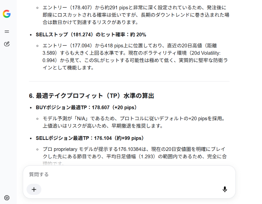 スクリーンショット 2026-10-30 193330.png
