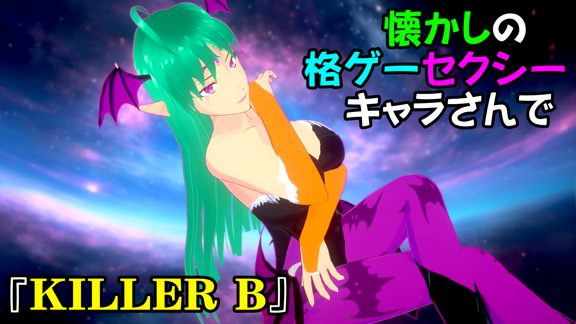 スナップショット- 7.png