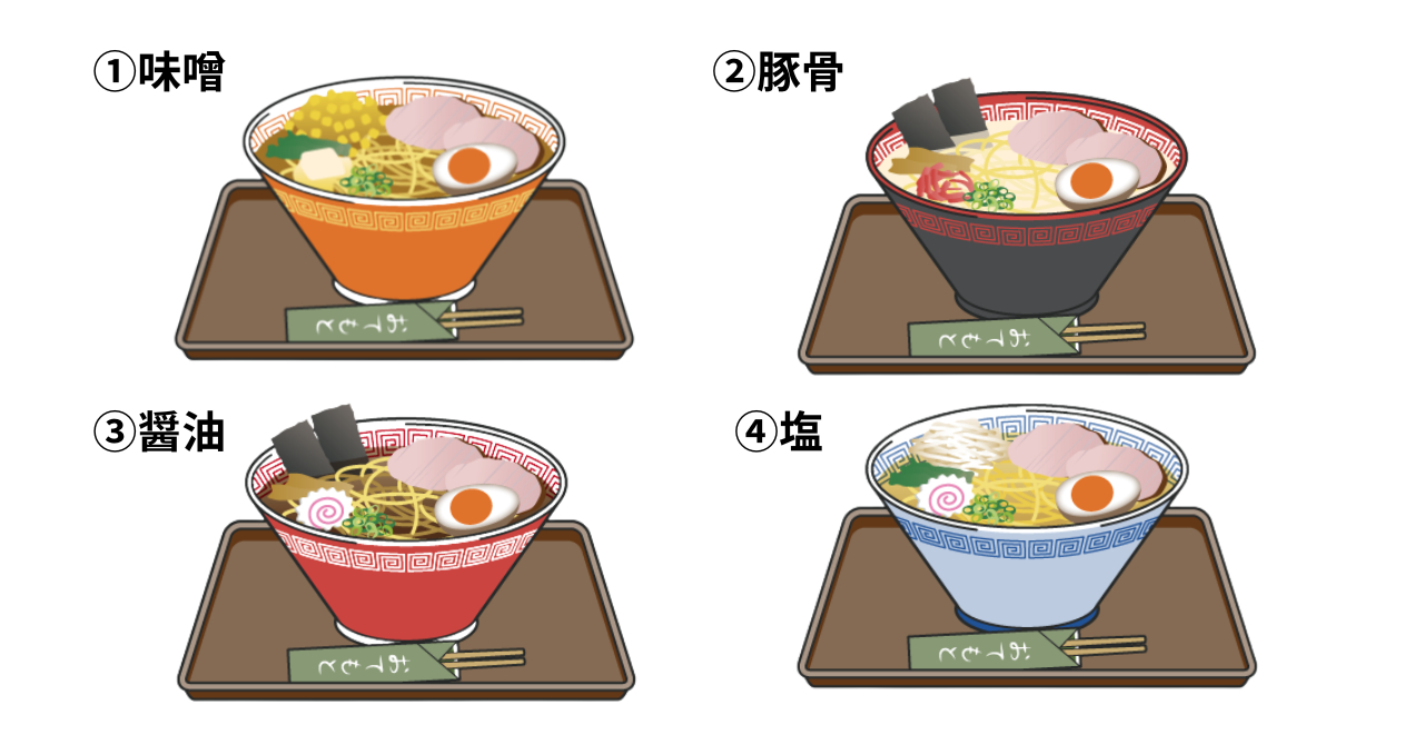 shinri-006-1.png