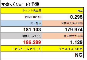 スクリーンショット 2026-03-02 135335.png