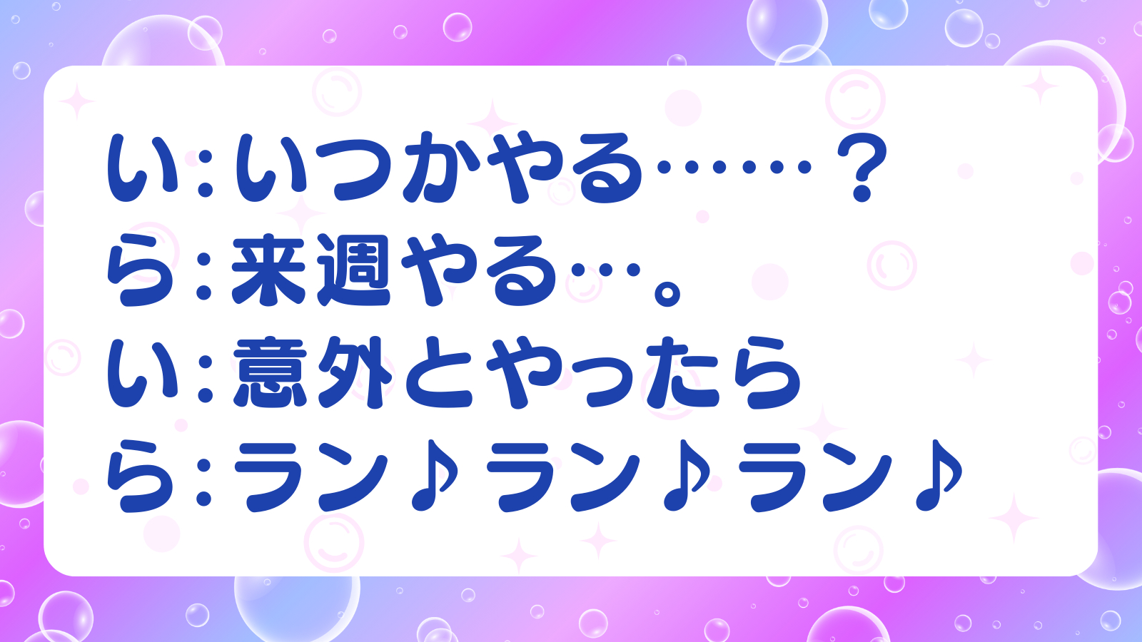 ココナラブログ (1).png