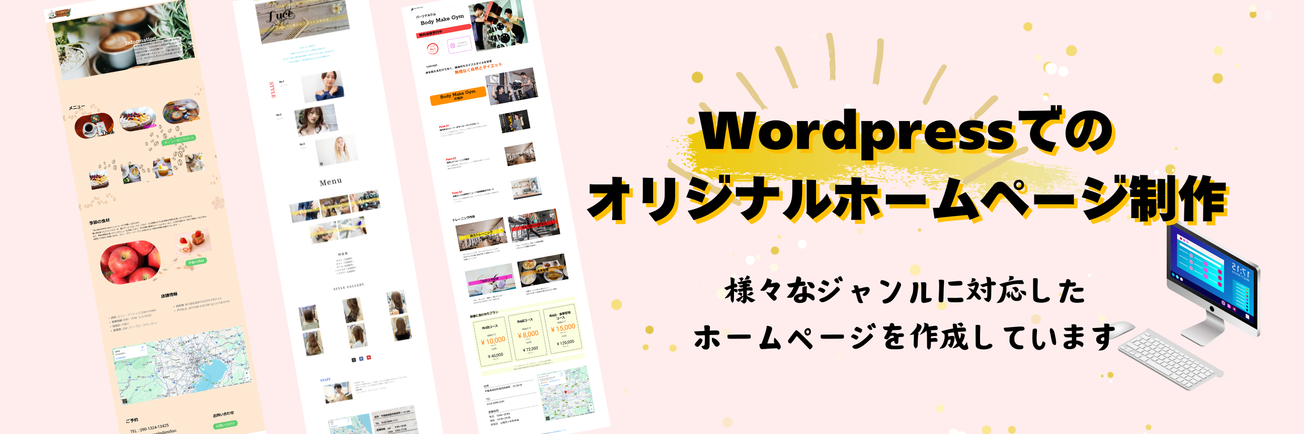 カバー写真.png