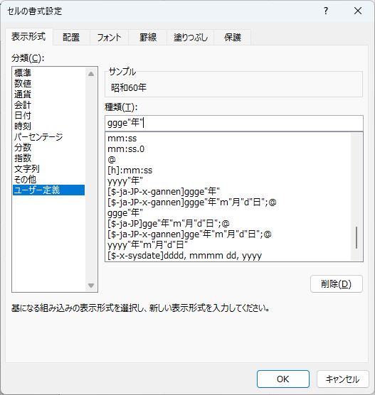 ステップ⑦.png