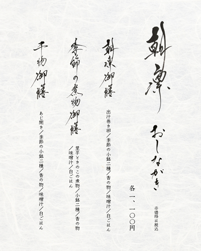 名称未設定 (580 x 680 px) (400 x 500 px) (1).png