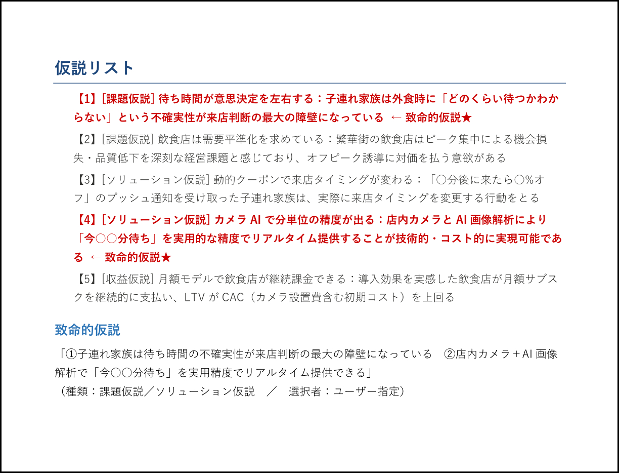 kabeuchi_restaurant-ai_260517_1240_4.png