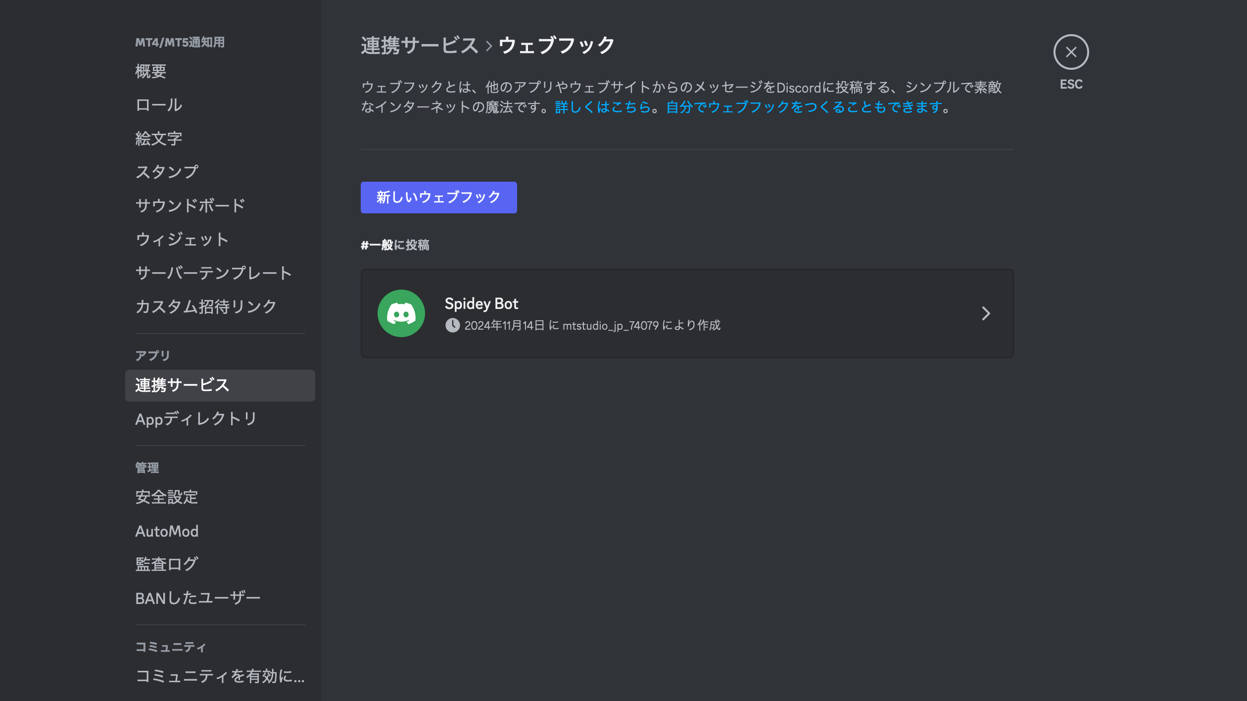 スクリーンショット 2024-11-14 10.56.04.png