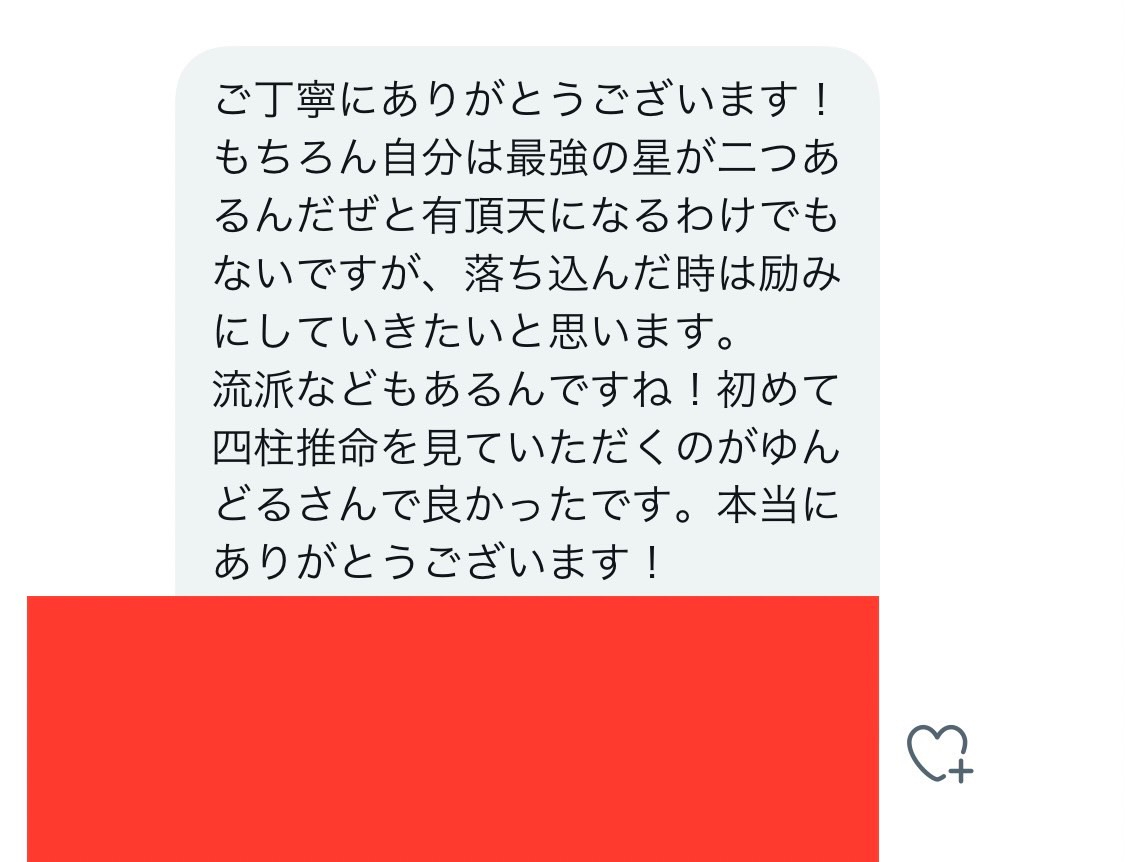 S__13410314.jpg