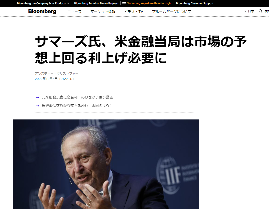 スクリーンショット 2022-12-05 121405.png