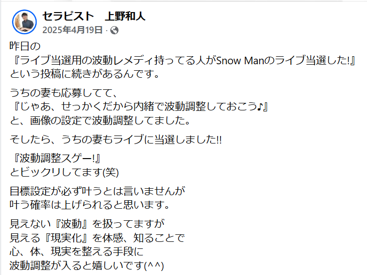 スクリーンショット 2026-04-19 062007.png