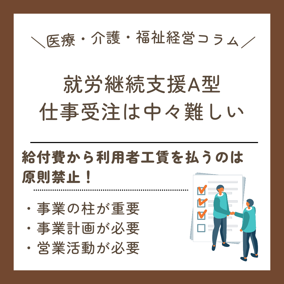 インスタ　コラム用 (32).png