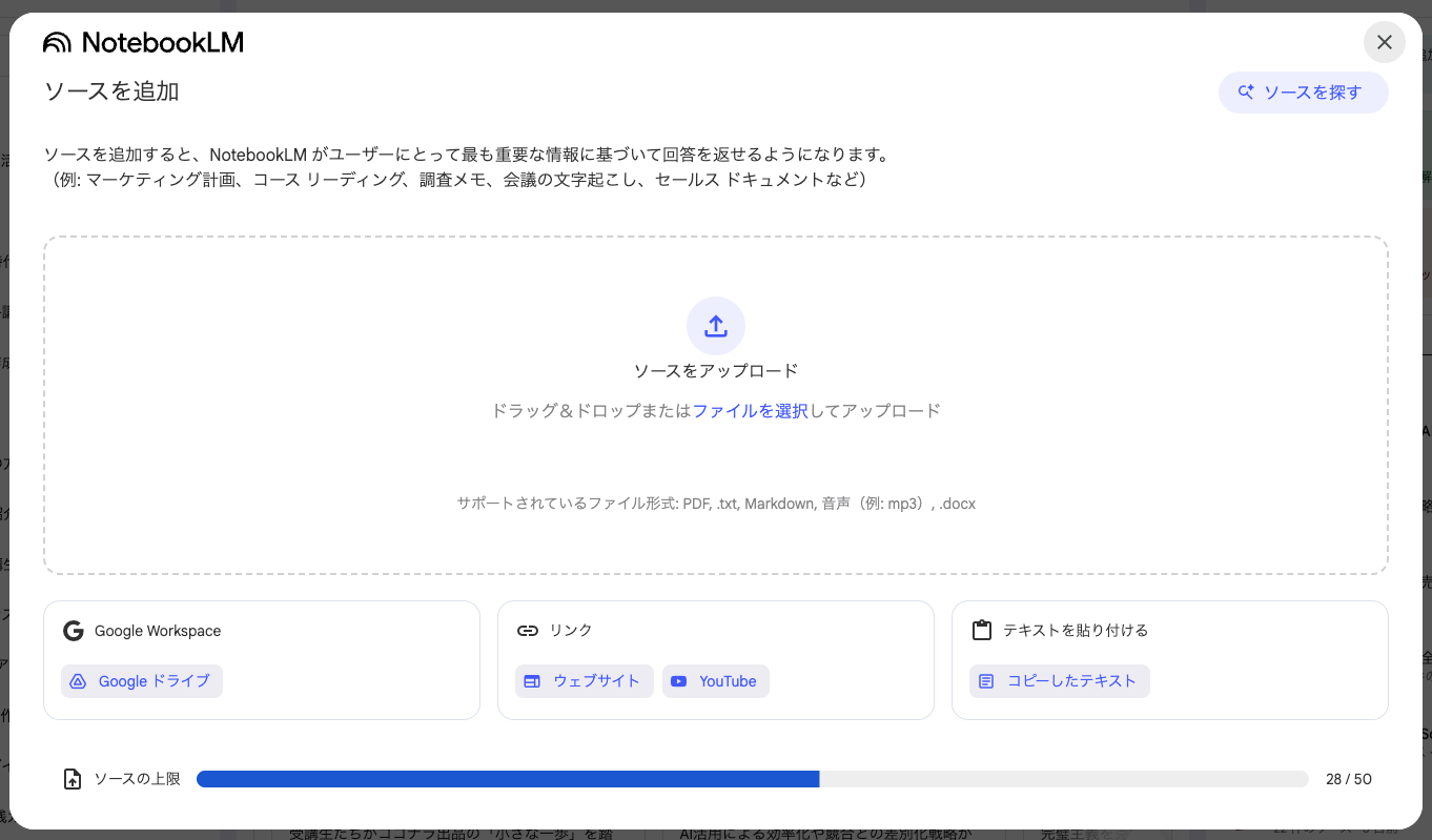 スクリーンショット 2025-10-24 11.17.49.png