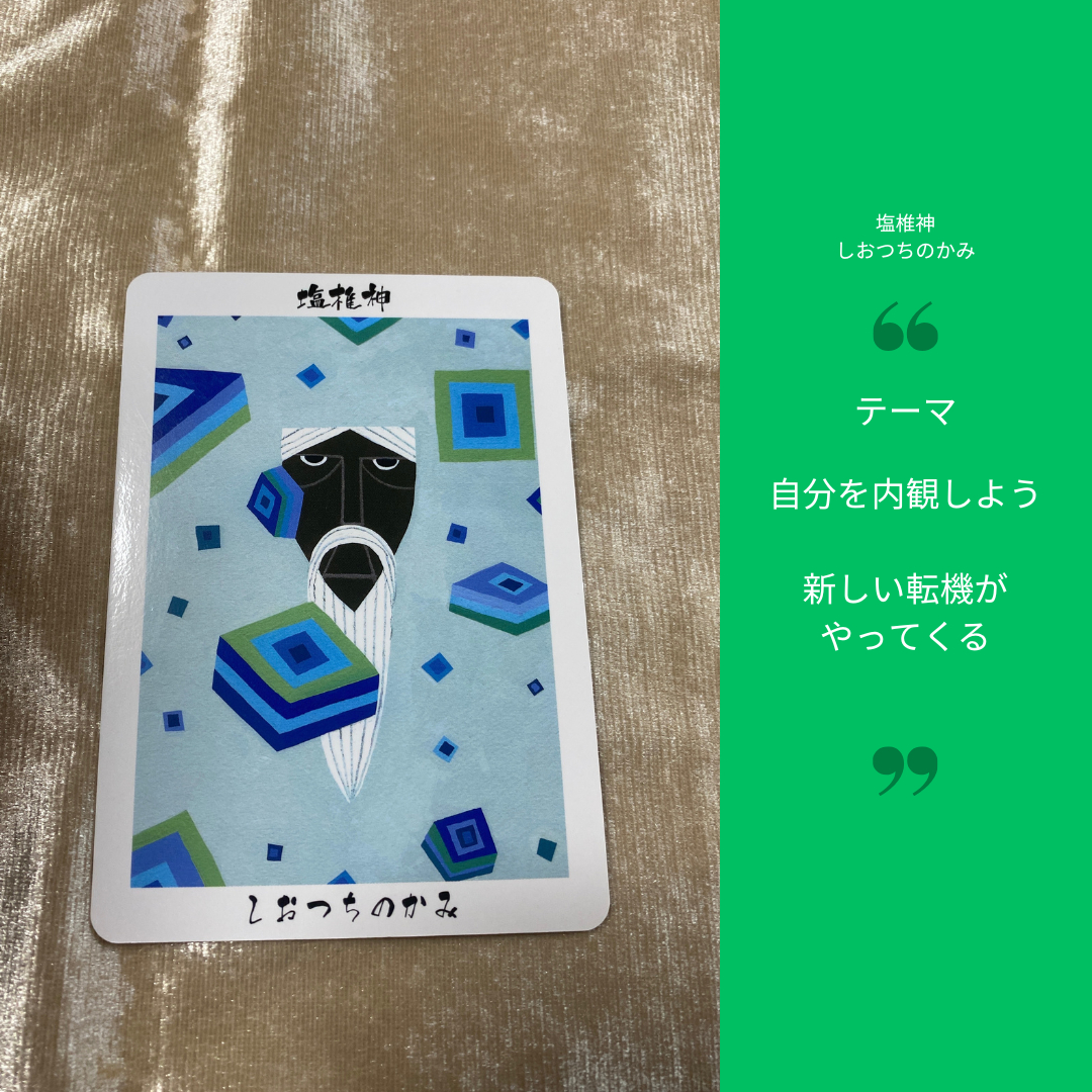 淡い、赤、ミニマリスト、テキスト、引用、旅、Instagram投稿.png