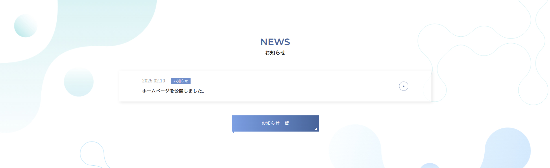TOPPAGE _ 熊本保健科学大学 - Google Chrome 2025_02_19 15_32_51.png