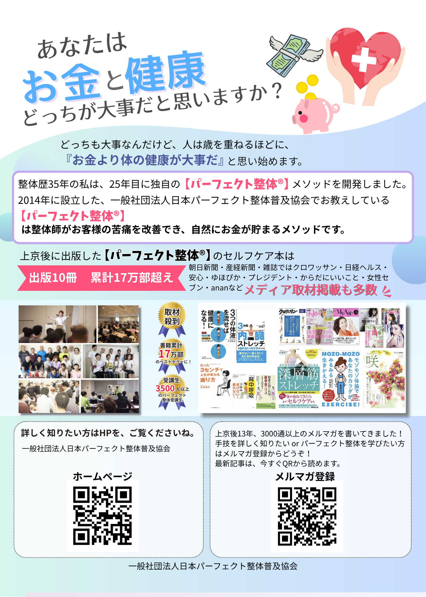 表ベース.png