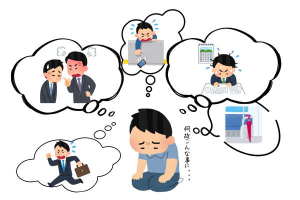 自己反省.png