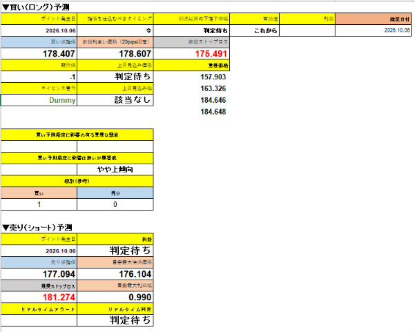 スクリーンショット 2026-10-30 192703.png