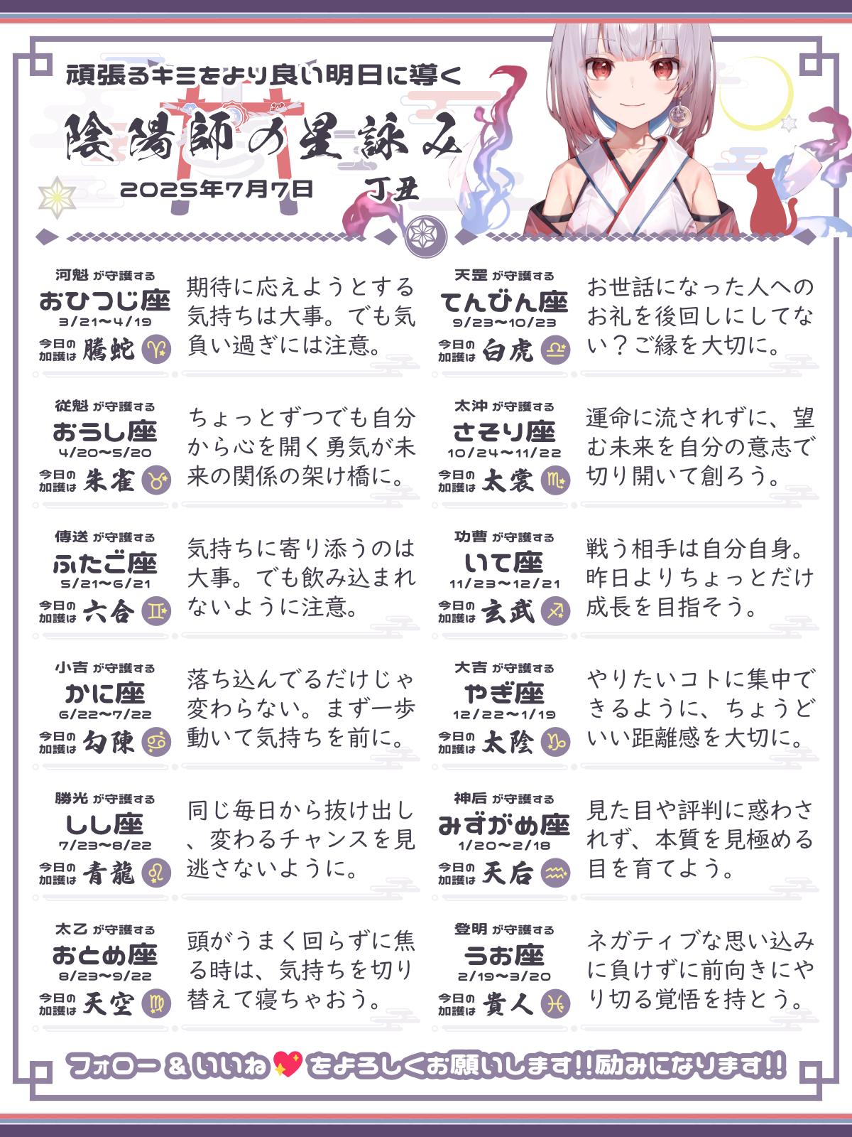250707_co.png