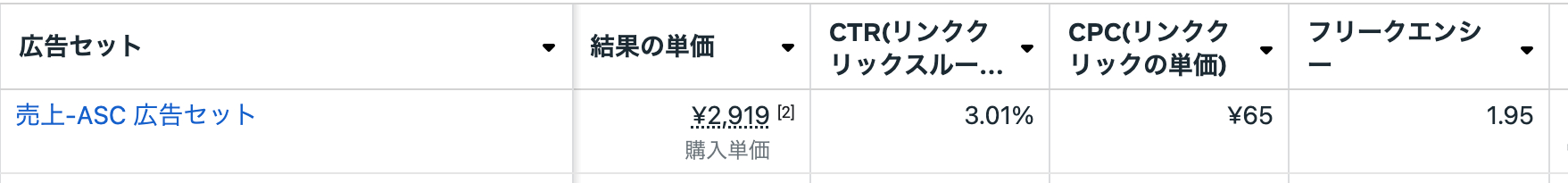 スクリーンショット 2025-03-29 14.14.54.png