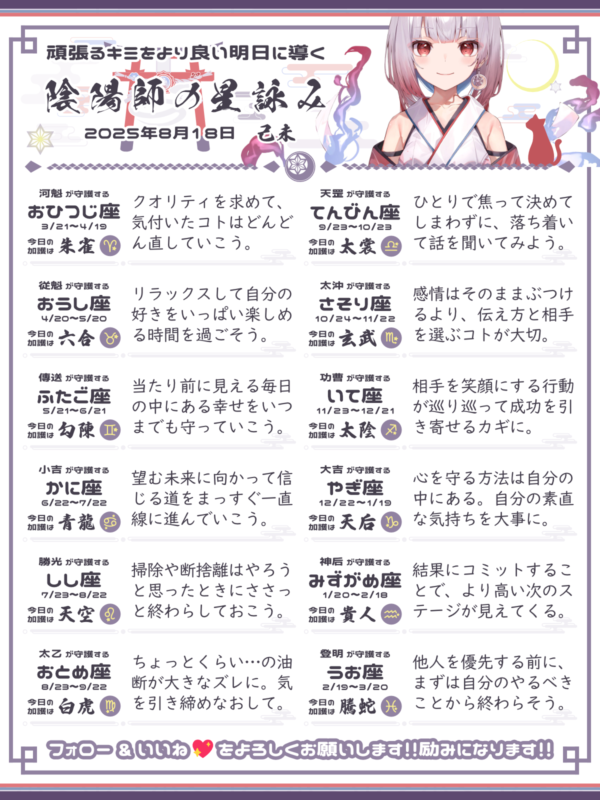250818_co.png