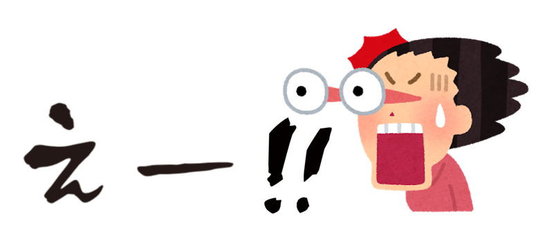 SnapCrab_NoName_2020-11-5_16-42-39_No-00.png