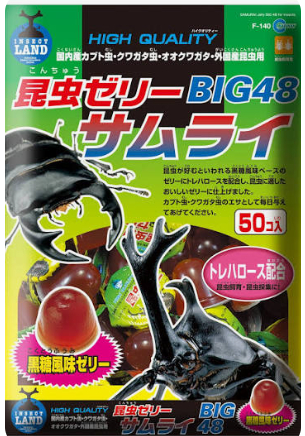 昆虫ゼリー.png