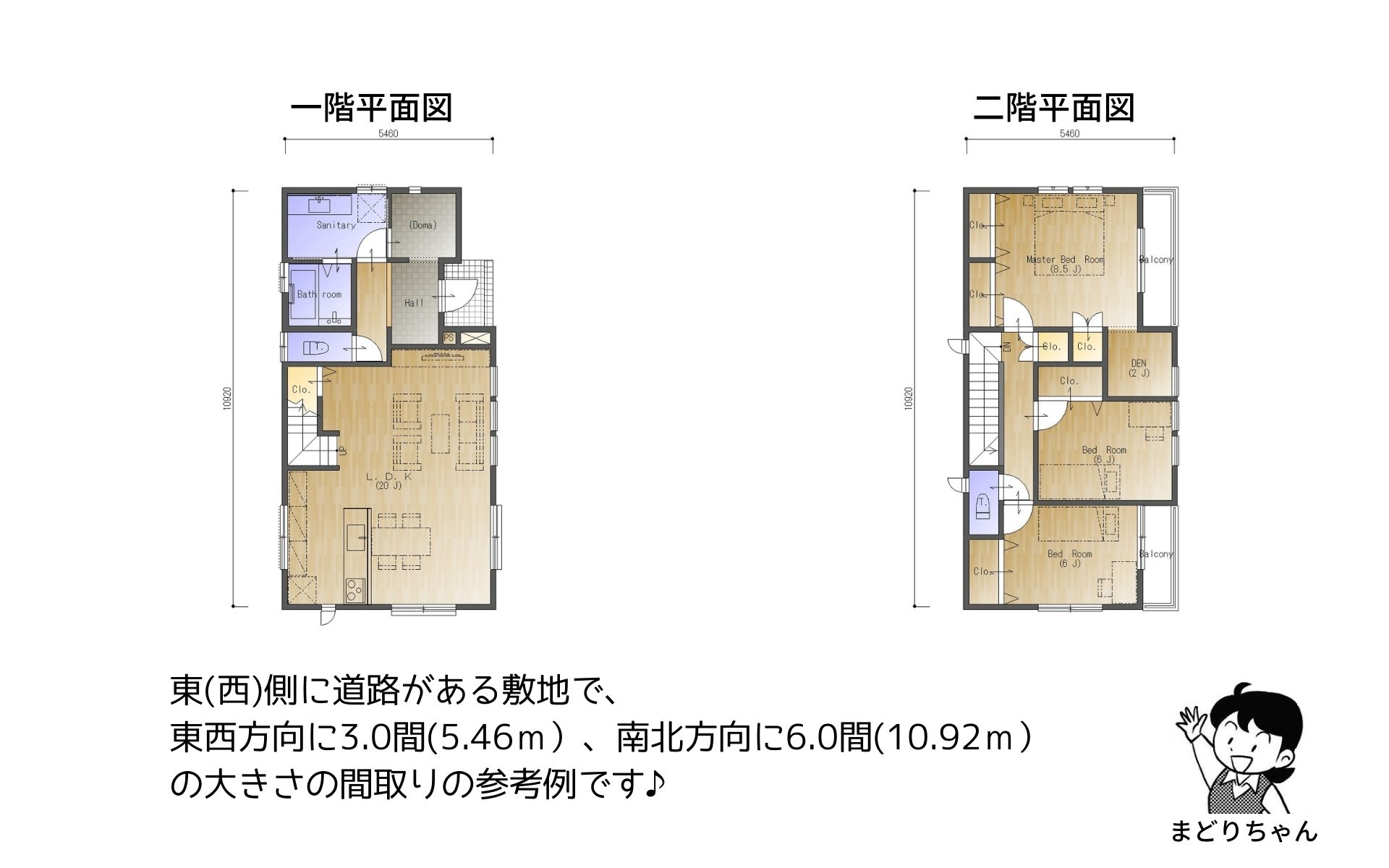 まどりちゃんの1000プラン　東(西)玄関　5.46m×10.92ｍ　の間取り No.2　-　3.jpg