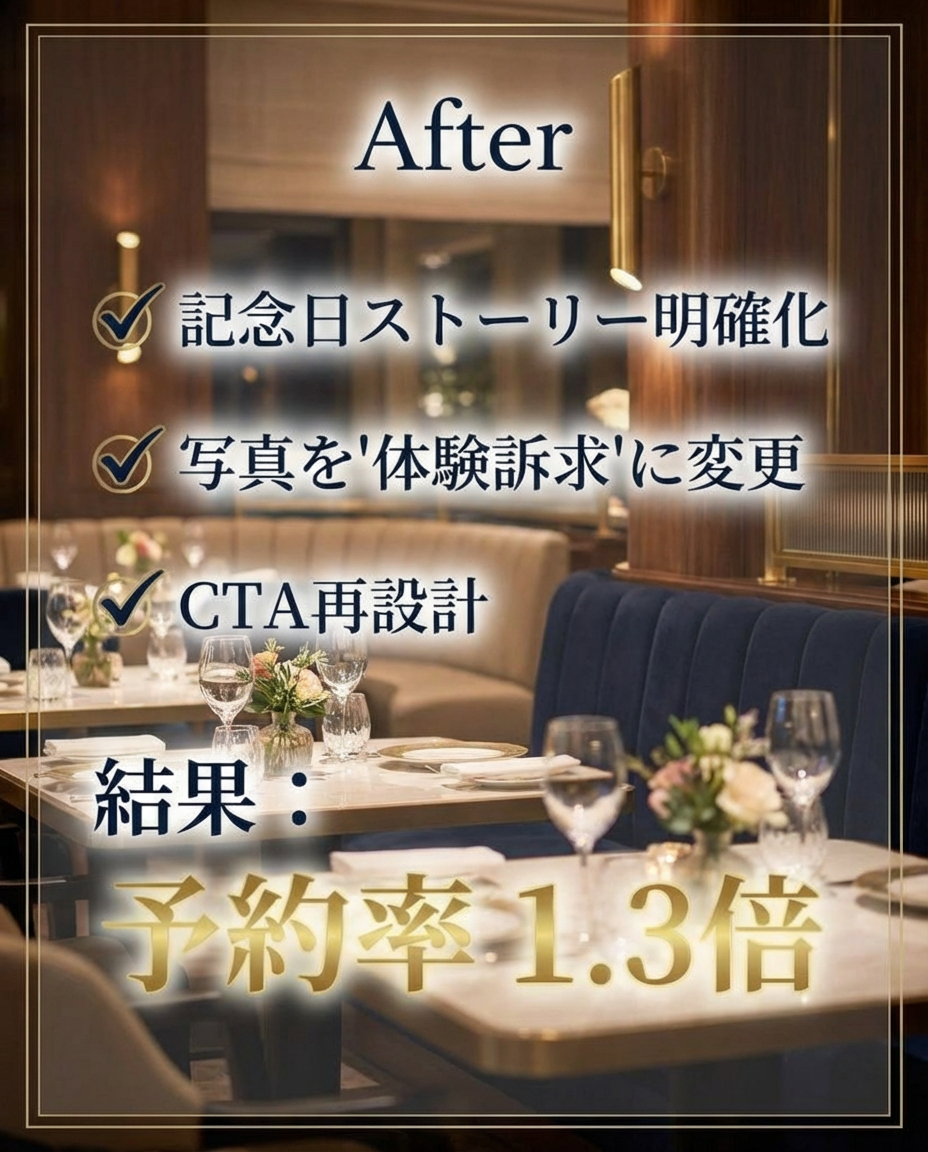 Edit_the_provided_Instagram_slide_image_Keep_ALL_-1776407270220.png