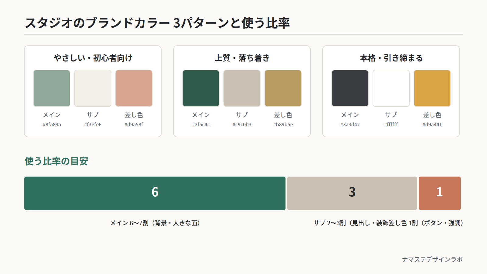 10_brand_color.png