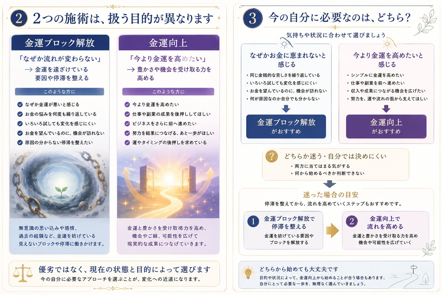 ChatGPT Image 2026年6月21日 22_51_10.png