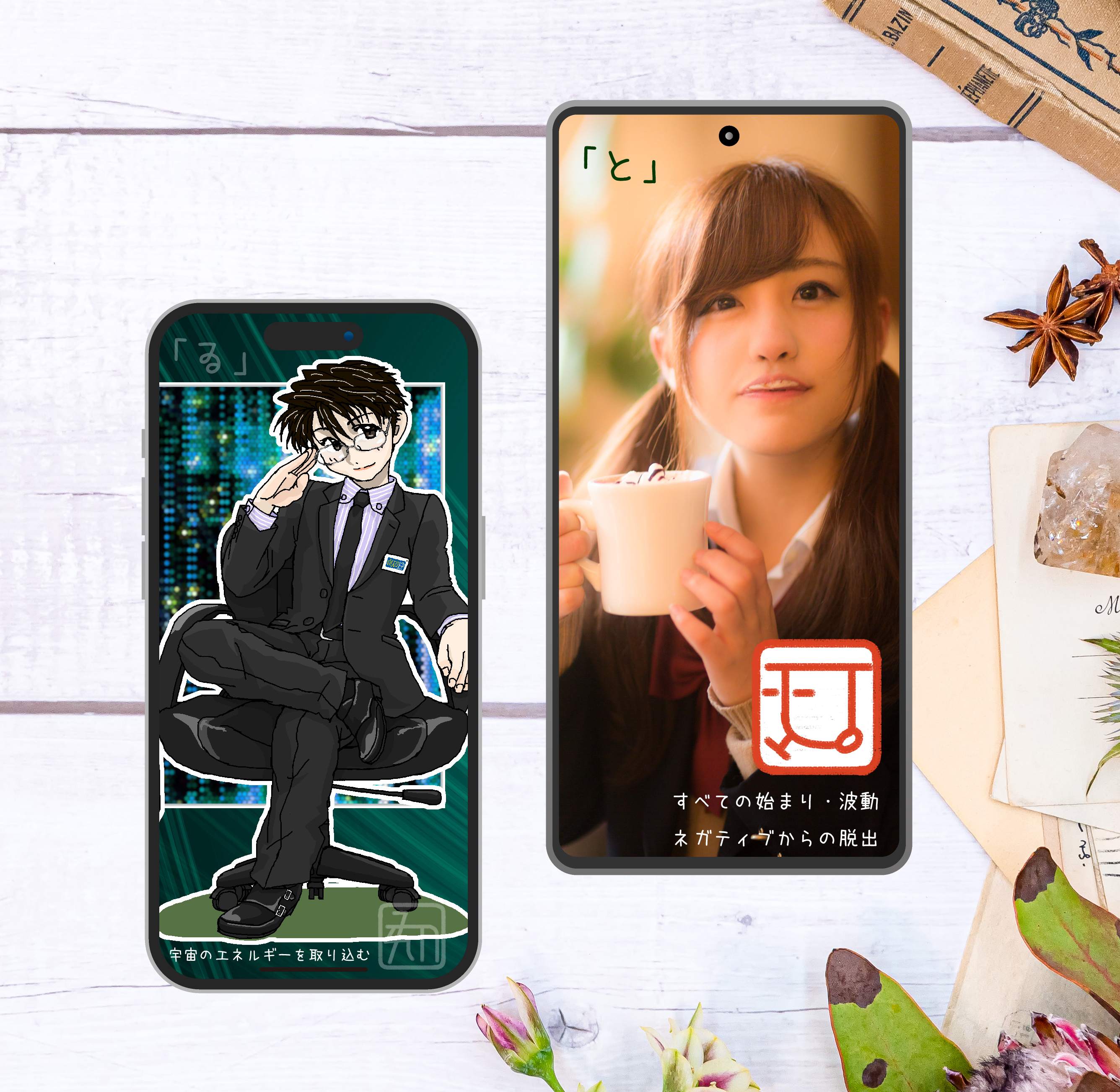 スマートフォンの壁紙のコピー2.jpg