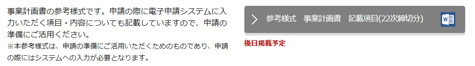 もの参考.jpg