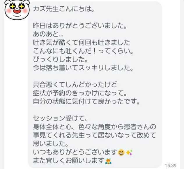 スクリーンショット 2025-10-08 065755.png