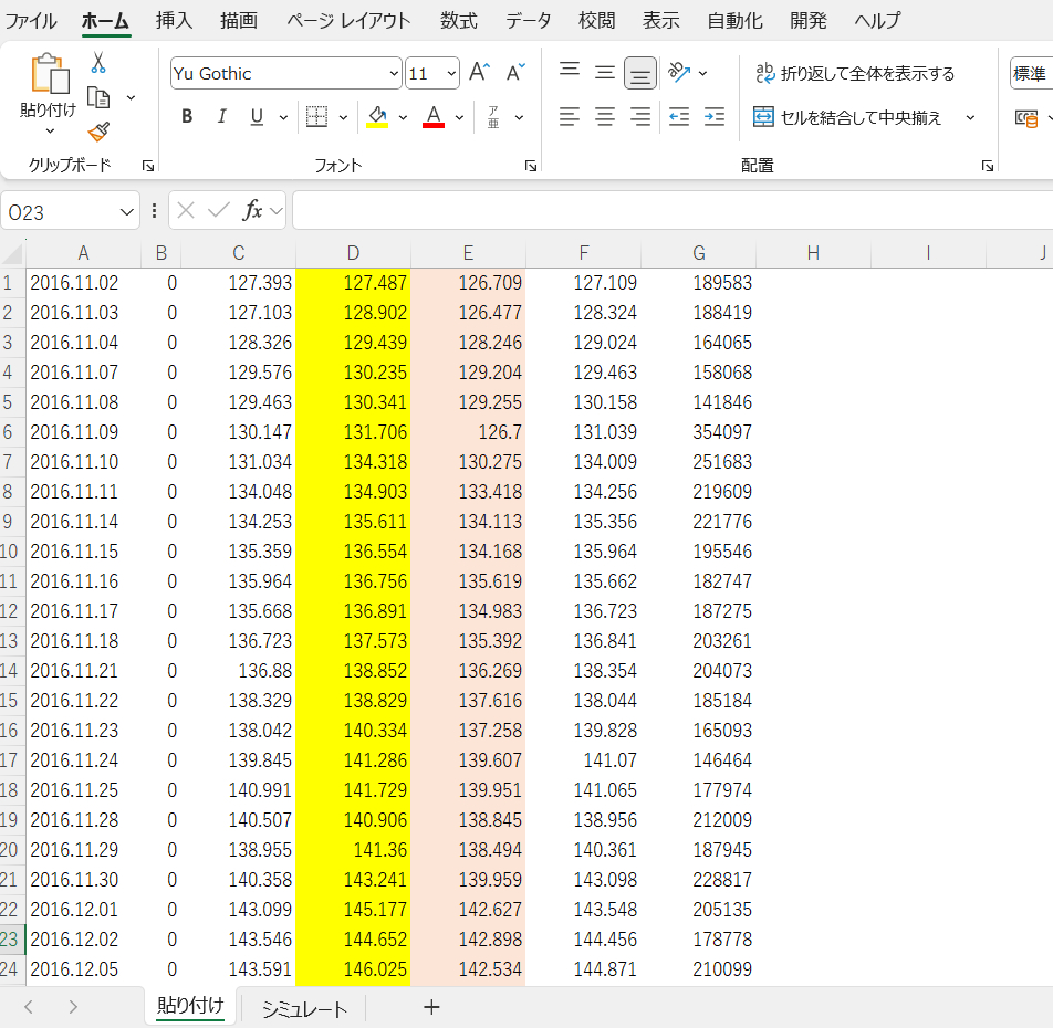 スクリーンショット 2025-08-13 183740.png