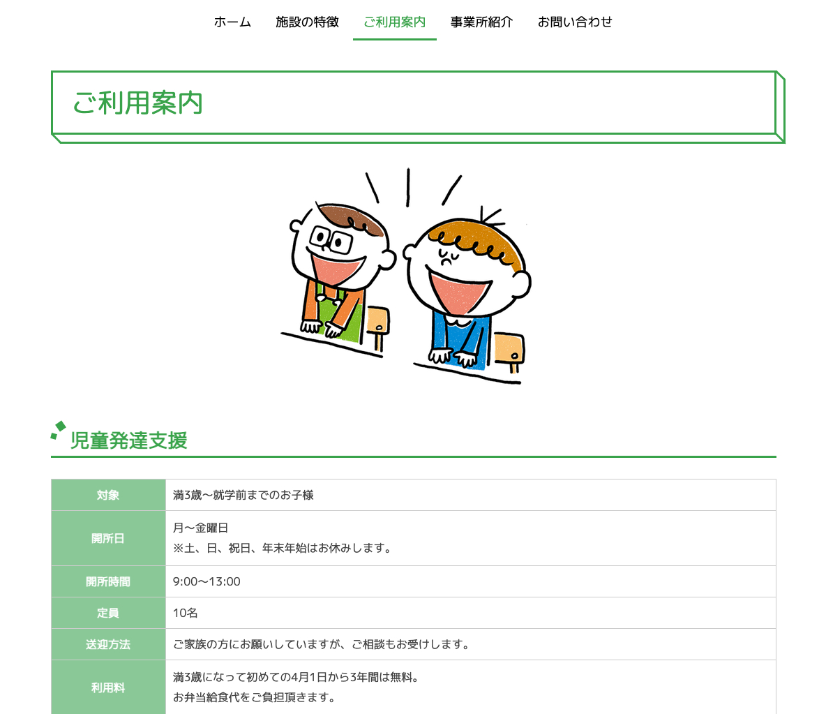 スクリーンショット 2025-01-27 11.35.58.png