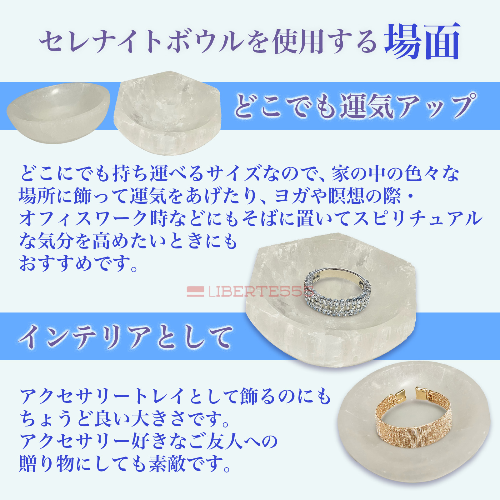selenite07.jpg