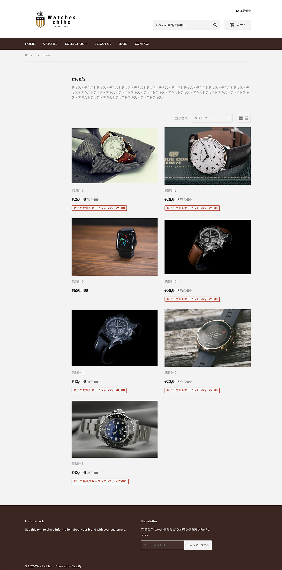 screencapture-watch-chiho-myshopify-collections-mens-2020-09-12-12_32_58.png