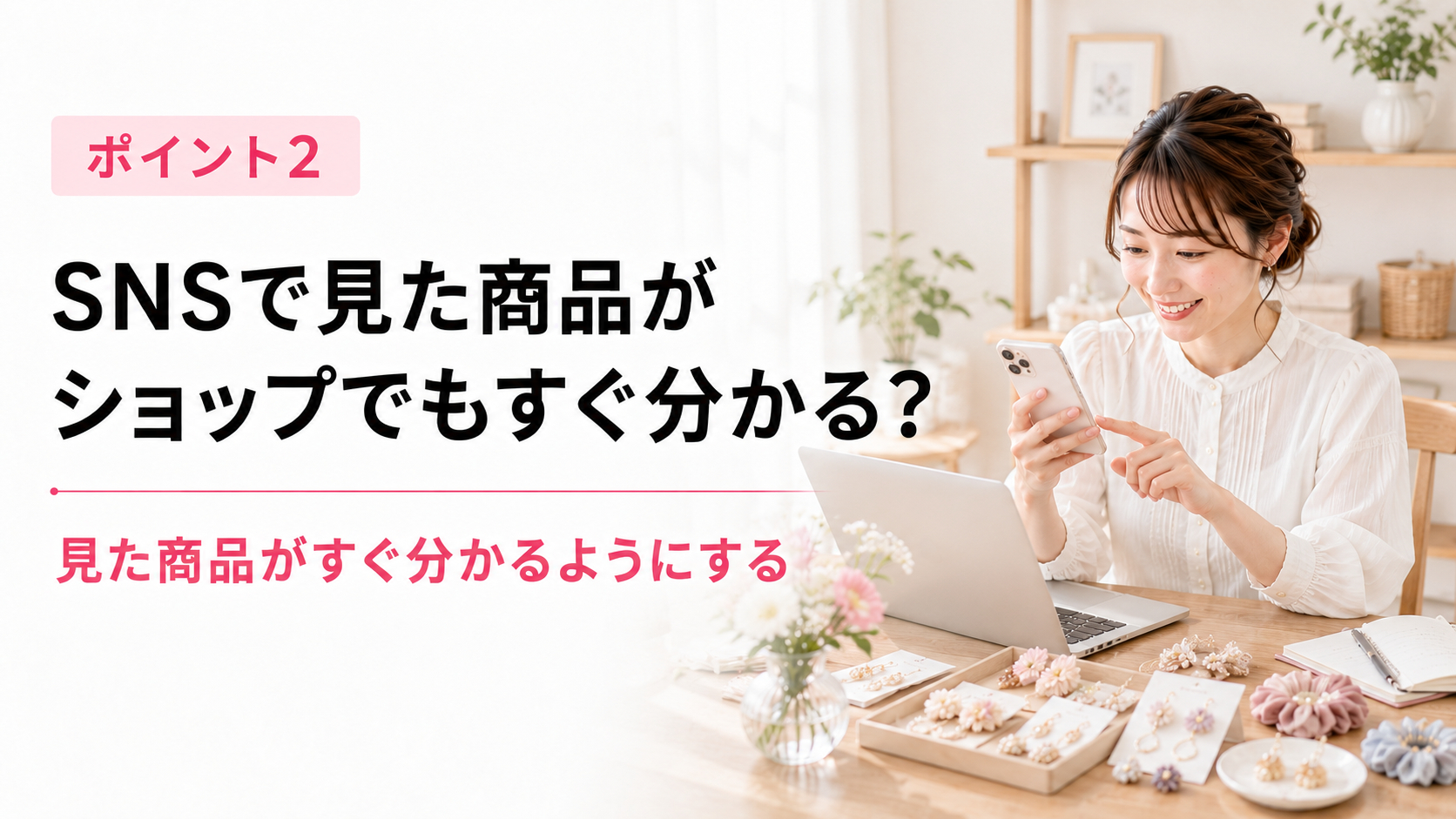 ブログ21-3.png