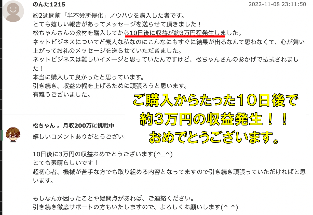 スクリーンショット 2022-11-09 10.38.47.png
