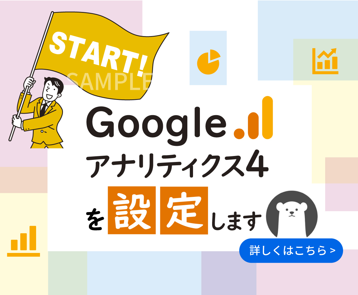 しろくま様-03.jpg