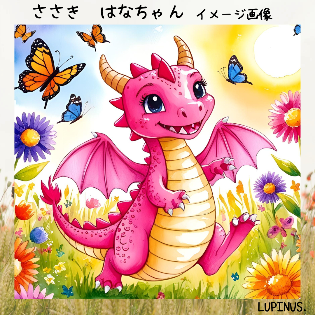 名称未設定のデザインのコピー.png