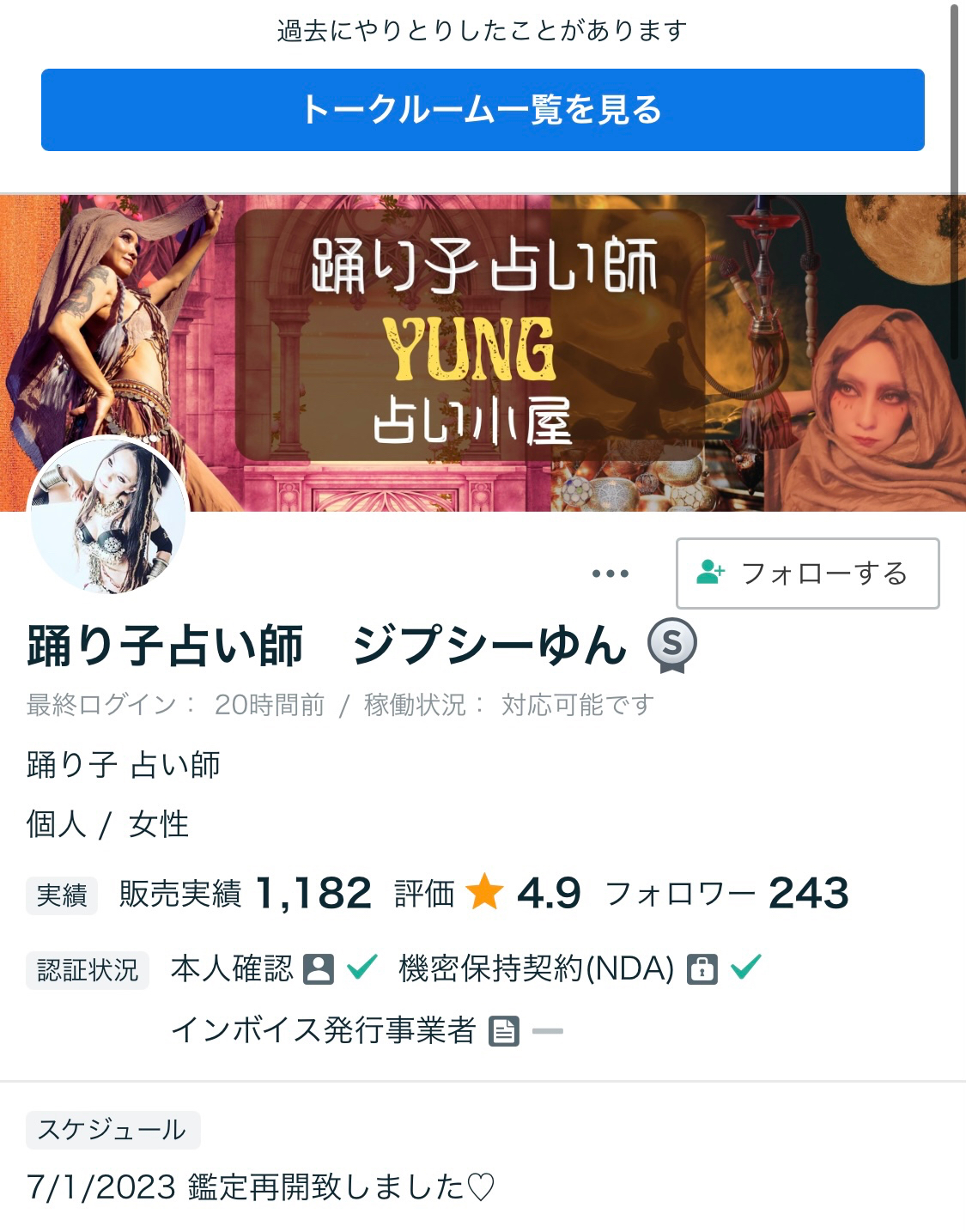 2023-11-08 23.22のイメージ (2).jpeg