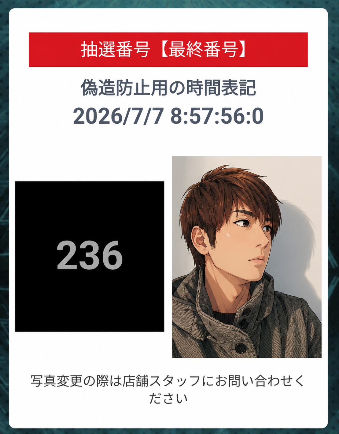 スクリーンショット 2026-06-14 003356.png