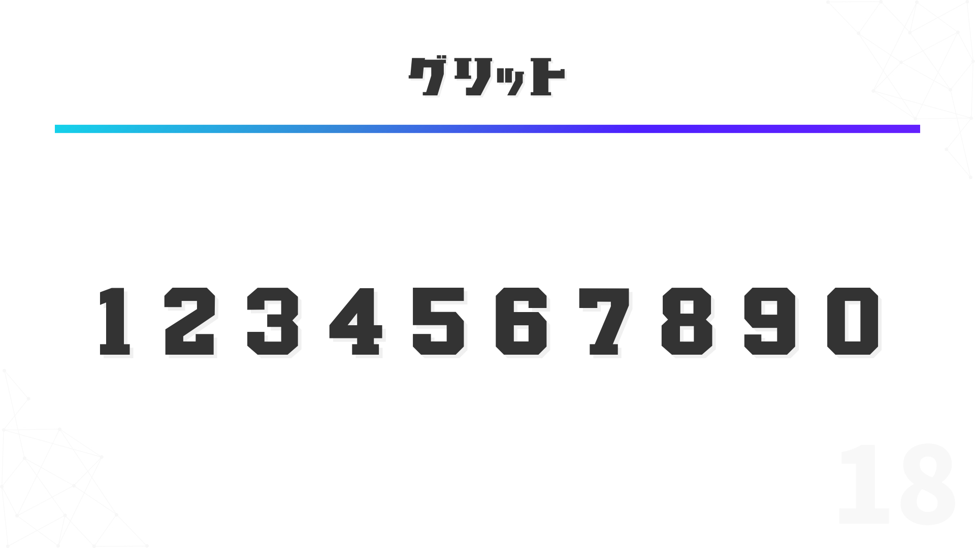 18.png