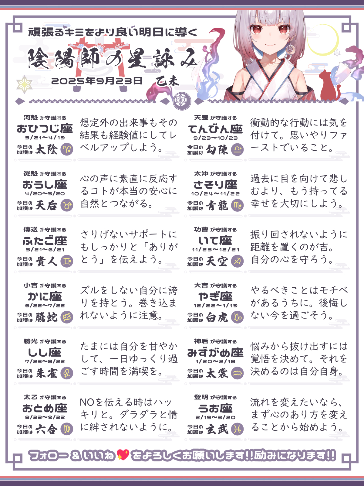 250923_co.png