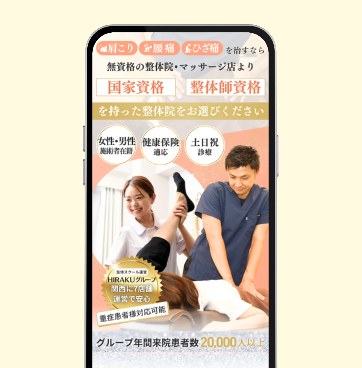 ココナラ用1220 (4).png