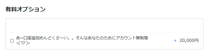 スクリーンショット 30-10-2026 09.31.36.png